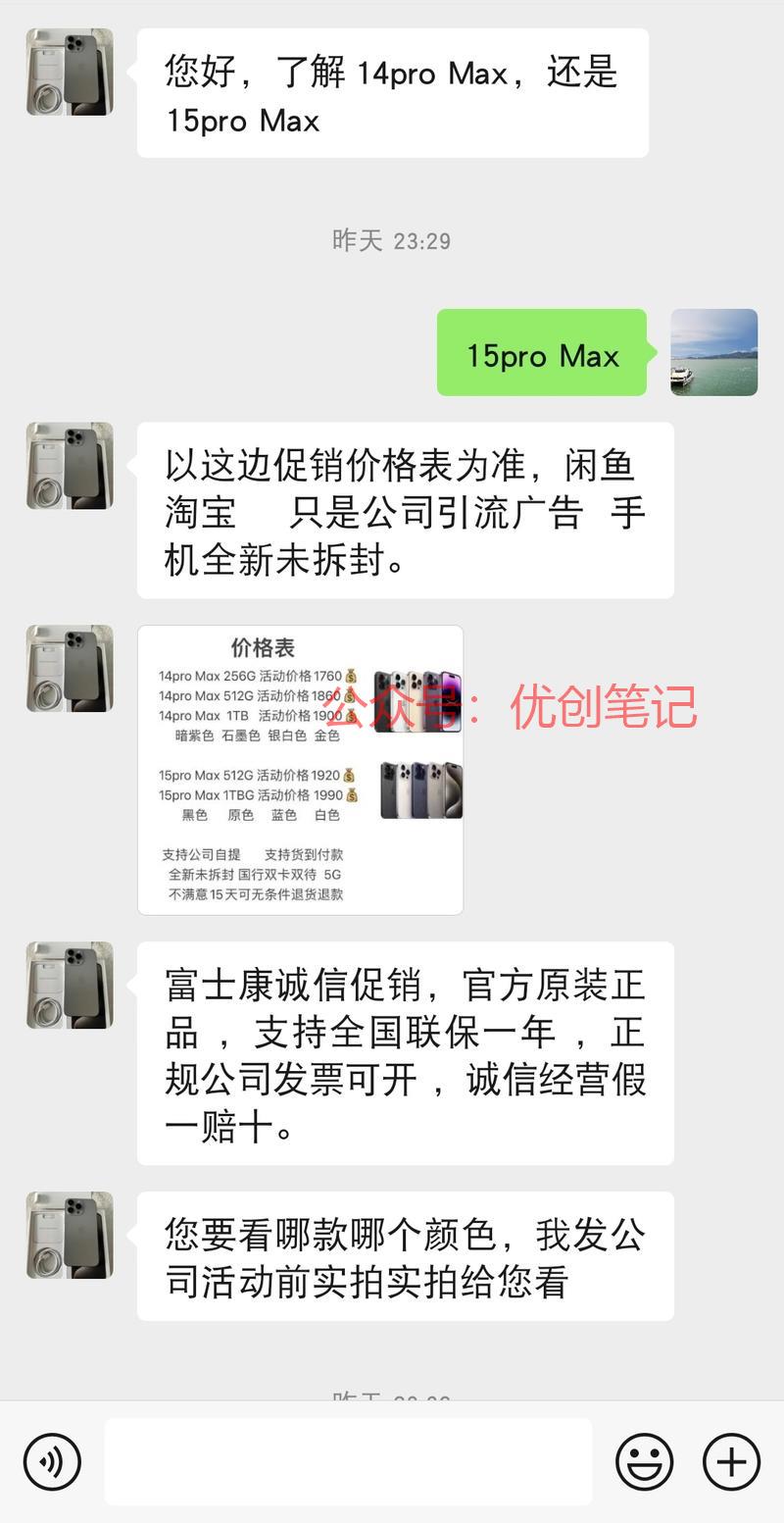 刷到一个来咸鱼一天账号…#情报-搞钱线报📢论坛-网创交流-优创圈